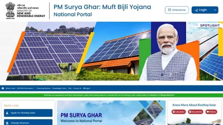 आपको बता दें आचार संहिता के बाद भी पहले से चल रही योजनाएं पूरी तरह बंद नहीं होतीं. बस नई योजनाओं पर अस्थायी रोक लगाई जाती है. अगर आप बिहार में रहते हैं और पता करना चाहते हैं आपको सूर्यघर योजना के तहत लाभ मिलेगा या नहीं. तो आप ऑफिशियल वेबसाइट पर भी जाकर के चेक कर सकते हैं.