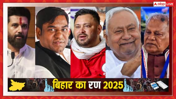 बिहार चुनाव: युवा घर छोड़ने को मजबूर, पलायन की समस्या कैसे होगी दूर? खास रिपोर्ट