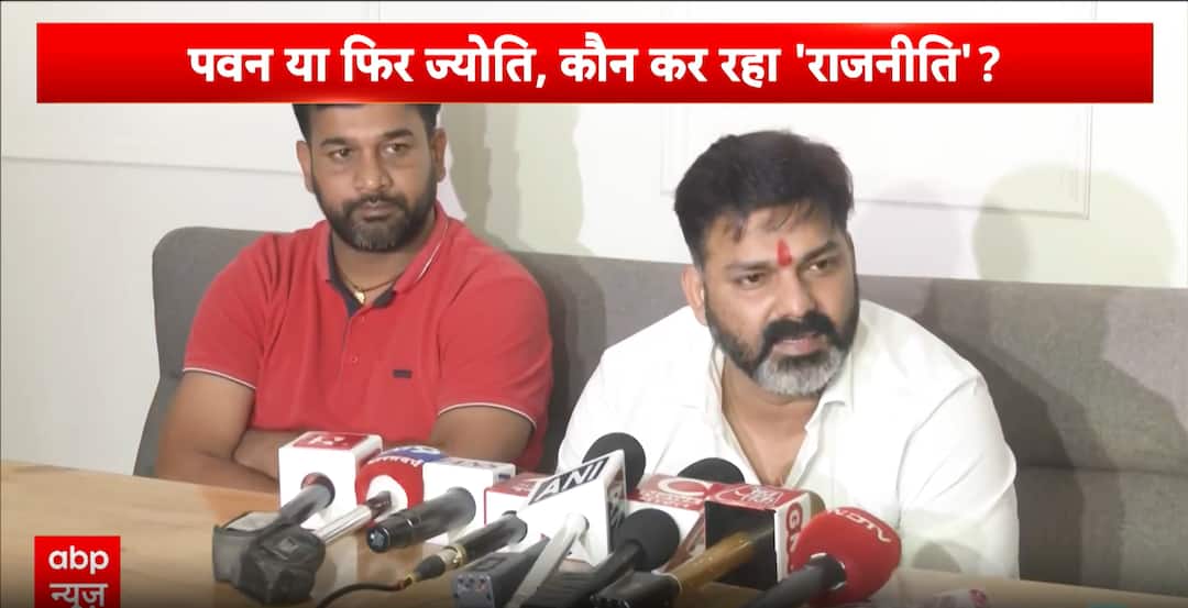 Pawan Singh Press Conference: Responds to Wife Jyoti Singh’s Allegations, Calls Family Matters Private