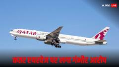 विमान में वेज खाने वाले यात्री को परोसा गया मांस, मौत के बाद इस एयरलाइन पर केस दर्ज