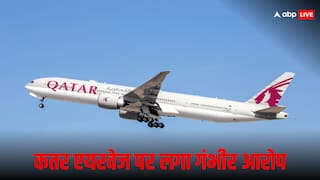 विमान में वेज खाने वाले यात्री को परोसा गया मांस, मौत के बाद इस एयरलाइन पर केस दर्ज