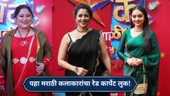 महाराष्ट्राच्या नंबर १ वाहिनी, स्टार प्रवाह वरील तुमच्या लाडक्या कलाकारांचा रेड कार्पेट लुक!