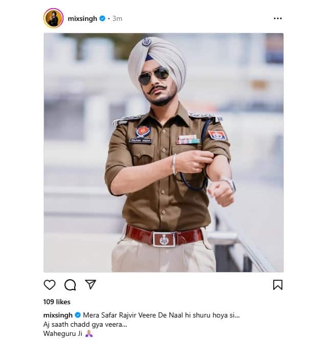 ਪੰਜਾਬੀ ਮਿਊਜ਼ਿਕ ਕੰਪੋਜ਼ਰ MixSingh ਦੀ ਪੋਸਟ ਵਾਇਰਲ...
