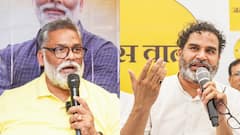 बिहार चुनाव 2025: 'प्रशांत किशोर न तीन में न तेरह में', सांसद पप्पू यादव बोले- 'आज तक एक सीट…'