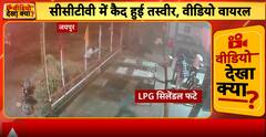 Jaipur-Ajmer Highway: CCTV Records LPG Truck Explosion, Driver Dead Several Injured | ABP News