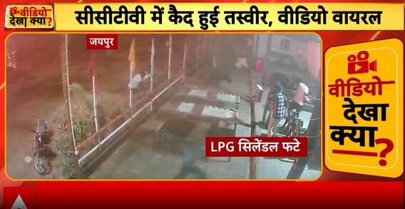 Jaipur-Ajmer Highway: CCTV Records LPG Truck Explosion, Driver Dead Several Injured | ABP News