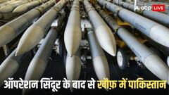 पाकिस्तान को ट्रंप की जी हुजूरी का इनाम, अमेरिका देगा AMRAAM मिसाइलें, जानें कितनी विध्वंसक?
