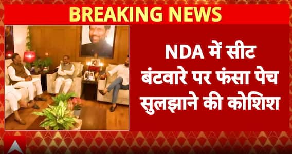 Chirag Paswan Makes Claim Over Few Seats In Bihar Elections 2025 | ABP News