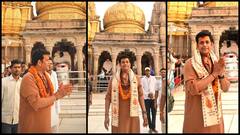 बाबा विश्वनाथ के दरबार पहुंचे रवि किशन, मत्था टेककर लिया आशीर्वाद