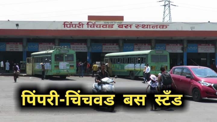 दिवाळीचा सण अवघ्या काही दिवसांवर येऊन ठेपला असताना आता गावी जाण्याची लगबग सुरू झाली आहे. नोकरी, उद्योगधंद्यानिमित्ताने गाव सोडून पुणे, मुंबईत आलेले आता गावी निघाले आहेत.