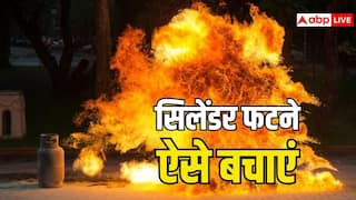सिलेंडर फटने से बचाने के लिए अपनाएं ये तरीके, जरा सी लापरवाही से हो सकता है हादसा
