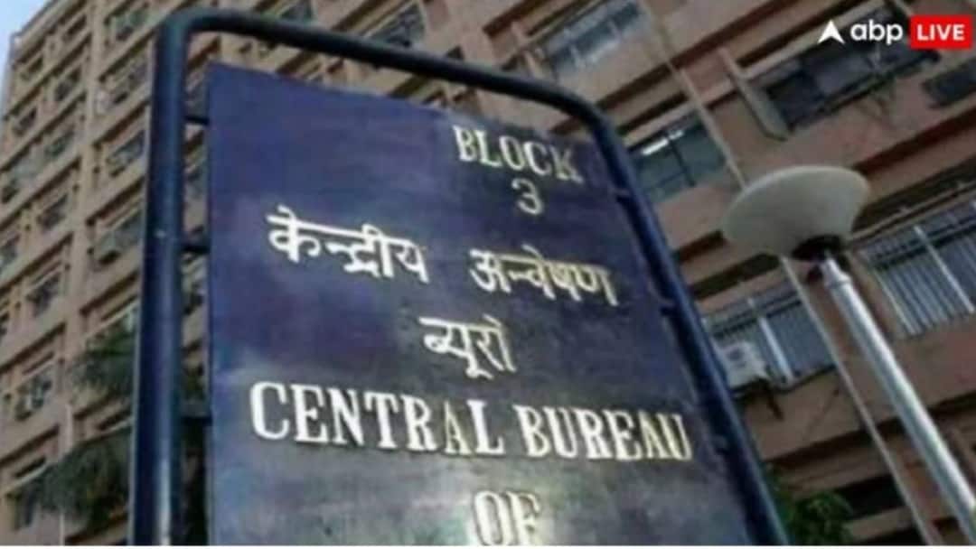 GST के सुपरिटेंडेंट और इंस्पेक्टर 25 हजार की रिश्वत लेते गिरफ्तार, मुंबई में CBI का एक्शन