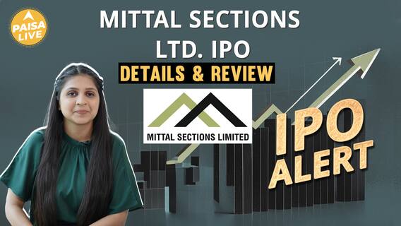 IPO Alert: Mittal Sections Ltd. IPO में Invest करने से पहले जानें GMP, Price Band|| Paisa Live