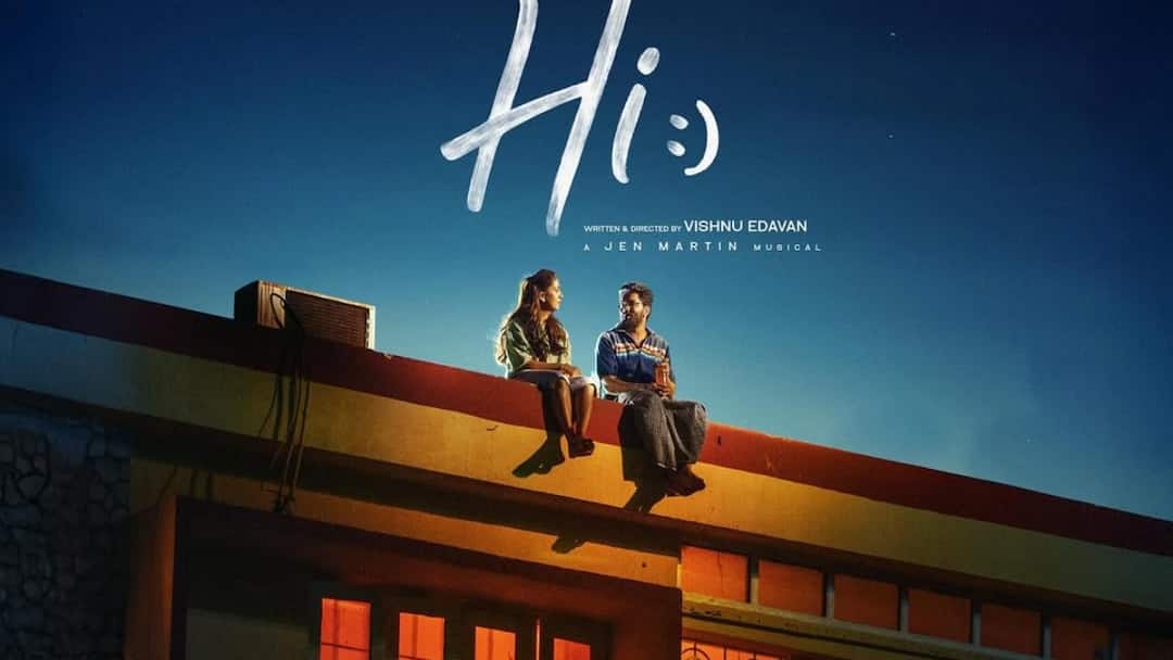 Hi First Look Nayanthara And Kavin Promise A Heartwarming Love Story Hi First Look Out: Nayanthara And Kavin Promise A Heartwarming Love Story