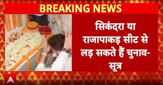 Arun Bharti Likely To Contest Bihar Assembly, Mahagathbandhan Seat-Sharing Talks Stalled