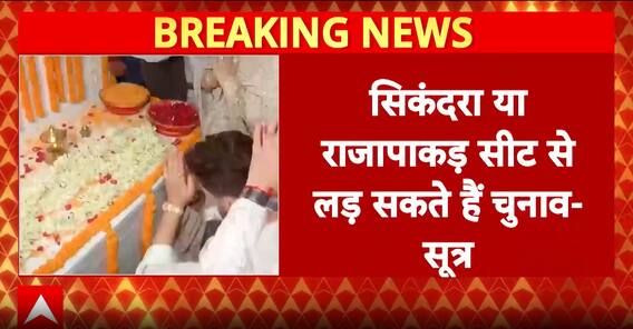 Arun Bharti Likely To Contest Bihar Assembly, Mahagathbandhan Seat-Sharing Talks Stalled