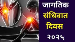 तासन् तास बसून काम, सतत तणावात असाल तर सावधान! संधितावाच्या 'या' लक्षणांकडे करू नका दुर्लक्ष, तज्ज्ञांचा इशारा