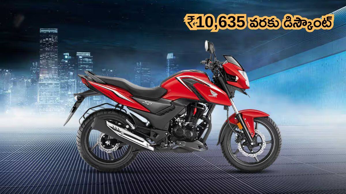 యూత్‌కు బడ్జెట్‌ ఫ్రెండ్లీ బైక్‌! Honda SP160 ఇప్పుడు బాగా చవక - GST ఎఫెక్ట్‌