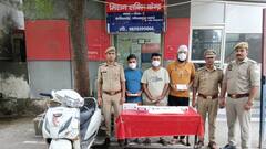 गाड़ियों का लॉक तोड़कर उड़ा ले जाने का नया तरीका, नोएडा में ऐसे चोरी हुईं 50 कार, मास्टरमाइंड गिरफ्तार