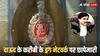 ED Raids In Mumbai: अंडरवर्ल्ड के खिलाफ ED का बड़ा एक्शन, डॉन दाऊद इब्राहिम के करीबी सलीम डोला के ठिकानों पर रेड