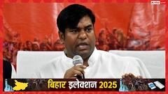 बिहार चुनाव: 30 सीटें और डिप्टी CM का पद, मुकेश सहनी ने महागठबंधन के सामने रखी बड़ी डिमांड