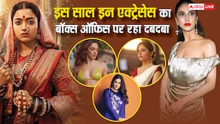 2025 में बॉक्स ऑफिस पर इन एक्ट्रेसेस का रहा दबदबा, टॉप 5 में आलिया-दीपिका नहीं, देखें लिस्ट