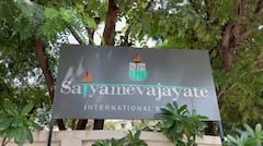 અમદાવાદની 'સત્યમેવ જયતે ઇન્ટરનેશનલ સ્કૂલ'માં ફરજિયાત સ્કર્ટ પહેરવાનો ફતવો, લેગિંગ્સ પર પ્રતિબંધથી વાલીઓમાં આક્રોશ