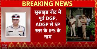 IPS Y Puran Kumar Suicide: Serious Allegations Against 10 Officers in 8 Page Suicide Note