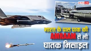 अमेरिका से AMRAAM मिसाइल खरीदेगा पाकिस्तान, ये भारत की HAMMER और SCALP के सामने कहां टिकेगी? पढ़ें कंपैरिजन