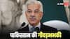 'इस बार जंग हुई तो...', PAK रक्षा मंत्री ख्वाजा आसिफ ने उगला जहर, भारत के साथ फिर युद्ध करना चाहता है पाकिस्तान?