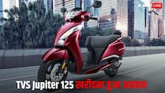 GST कटौती के बाद 75,600 रुपये में मिल रहा TVS Jupiter 125, जानें राइवल्स
