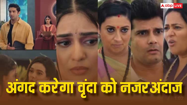 Kyunki Saas Bhi Kabhi Bahu Thi Spoiler: वृंदा से दूरी बनाएगा अंगद, नॉयना बनाएगी मिहिर और तुलसी को दूर करने का प्लान