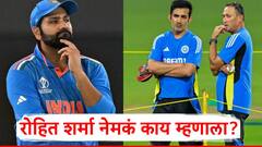 एकदिवसीय संघाच्या कर्णधारपदावरुन हटवलं; ऑस्ट्रेलिया दौऱ्याआधी रोहितची पहिली प्रतिक्रिया, म्हणाला...