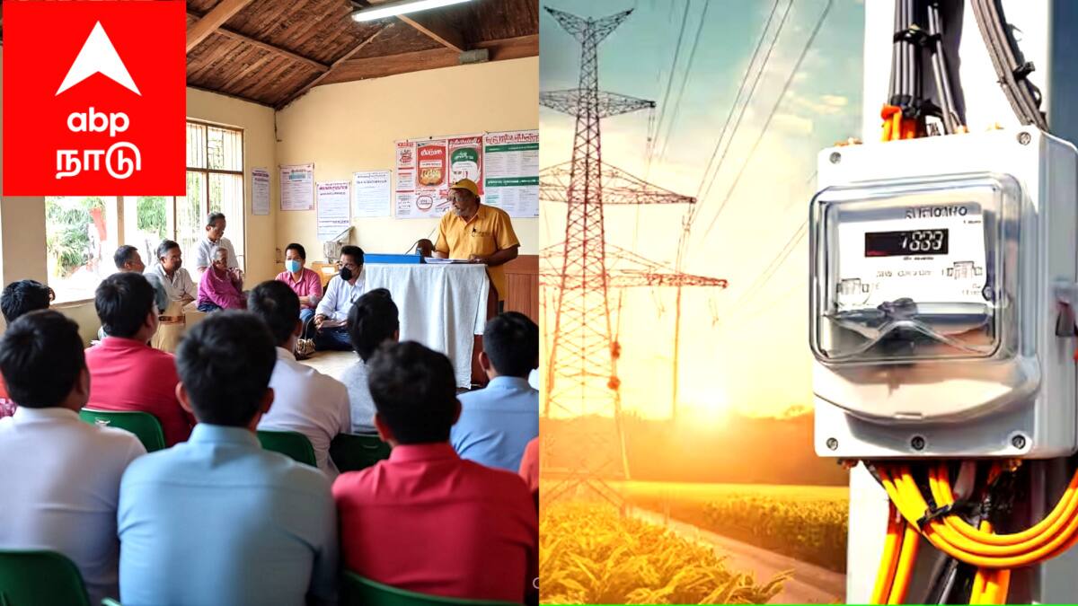 மயிலாடுதுறை மின் நுகர்வோர் குறைதீர் கூட்டம்: உங்கள் குறைகளைத் தீர்க்க ஒரு அரிய வாய்ப்பு!