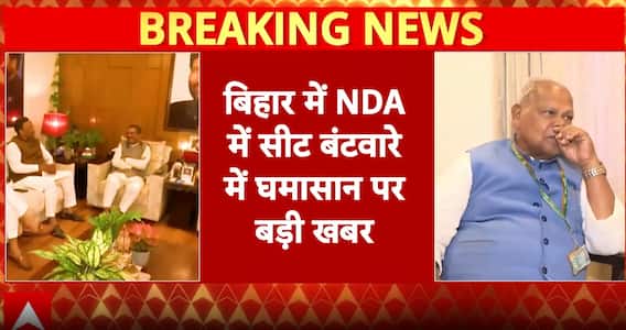 Bihar Elections 2025: Seats Allocation Clash Continues Between Chirag Paswan And Jitan Ram Manjhi | ABP News