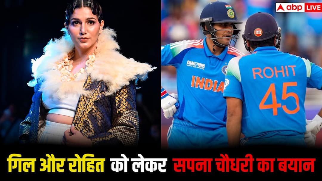 sapna choudhary wants to share stage with rohit sharma not shubman gill video viral सपना चौधरी ने शुभमन गिल और रोहित शर्मा पर दे दिया बहुत बड़ा बयान, जानिए क्या कहा