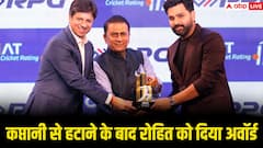 CEAT Cricket Awards 2025: इधर कप्तानी से हटाया गया उधर रोहित शर्मा को मिला बड़ा सम्मान, संजू सैमसन-श्रेयस अय्यर को भी मिला अवॉर्ड