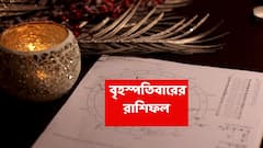 Thursday Astrology: হঠাৎ খরচ বৃদ্ধি, প্রচণ্ড সমস্যায় পড়তে পারে এই রাশি; কাজে বাধা