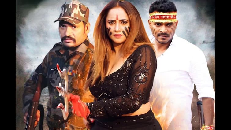 'गैंगस्टर इन बिहार' का दमदार ट्रेलर हो गया है रिलीज, फुल एक्शन मोड में नजर आ रही हैं रानी चटर्जी