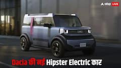 150 Km रेंज और शानदार डिजाइन के साथ आ गई हल्की और स्मार्ट इलेक्ट्रिक कार, जानें फीचर्स और कीमत