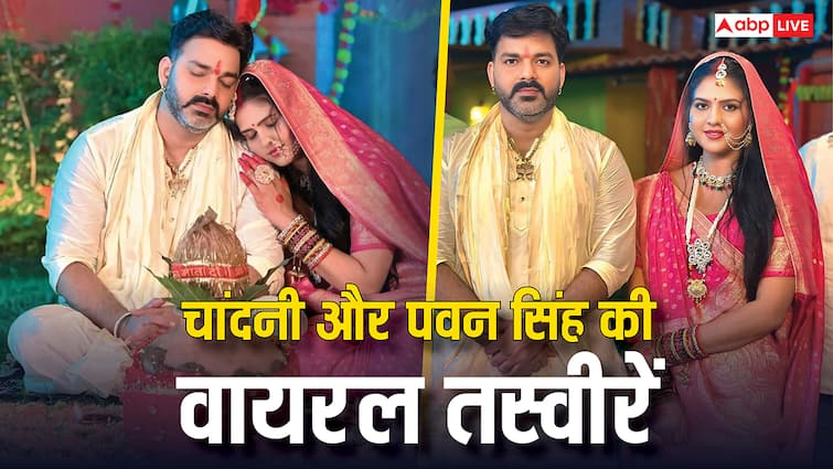 चांदनी सिंह के साथ पवन सिंह की तस्वीरें वायरल, यूजर्स बोले- 'ज्योति और अक्षरा जैसा हाल होगा'