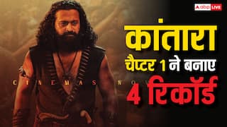 कांतारा चैप्टर 1 बॉक्स ऑफिस पर सुनामी ले आई,  दुनियाभर में 400 करोड़ किए क्रॉस, ओरिजनल फिल्म को भी चुटकियों में पछाड़ दिया