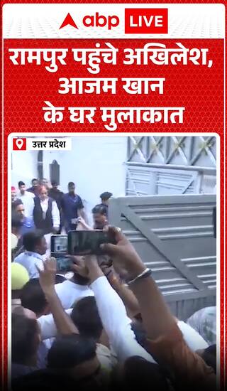 Akhilesh Yadav reaches Rampur, meets Azam Khan at his residence