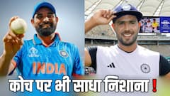'सिलेक्शन कमिटी मीटिंग लाइव हो...', मोहम्मद शमी की अनदेखी पर पूर्व क्रिकेटर ने चयन समिति पर उठाए गंभीर सवाल