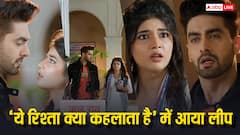 पांच महीने की लीप के बाद 'ये रिश्ता क्या कहलाता है' में आया बड़ा बदलाव