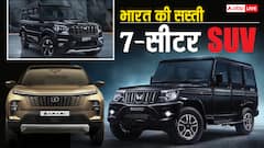 Mahindra Bolero से लेकर Tata Safari तक: ये है भारत की 5 सबसे सस्ती 7-सीटर डीजल SUVs, देखें लिस्ट