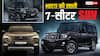 Mahindra Bolero से लेकर Tata Safari तक: ये है भारत की 5 सबसे सस्ती 7-सीटर डीजल SUVs, देखें लिस्ट