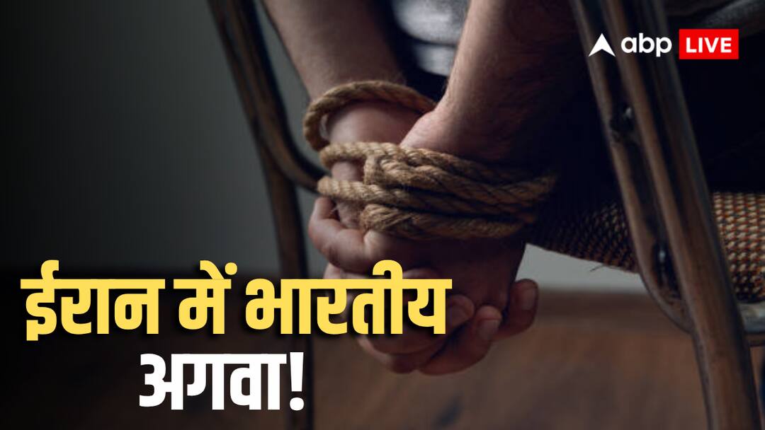Pakistan Gang kidnap Indian punjabi family in iran dream of moving to Canada turned terrifying paying 8 lakh rupees Pakistan Gang kidnap Indian: ईरान में भारतीयों का पाकिस्तानियों ने किया अपहरण! सुइयां चुभोईं, खूब पीटा और फिर...