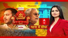 Kaun Banega Mukhyamantri: NDA, महागठबंधन..सीट बंटवारे पर टेंशन