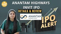 IPO Alert: Anantam Highways InvIT IPO में Invest करने से पहले जानें GMP, Price Band|| Paisa Live